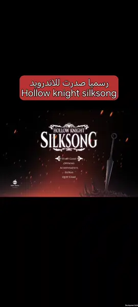 رسميا للاندرويد #hollowknightsilksong #hollowknight #hornet #foryoupage #gaming 
