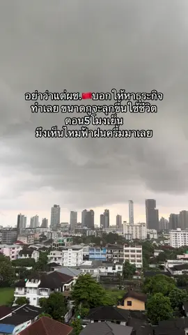 ฟ้าฝนไม่เป็นใจ คนขี้เกียจอย่างเราก็ต้องนอนต่อ🤣🤣🤣 #แฟนคนจีน #คนขี้ค้าน 