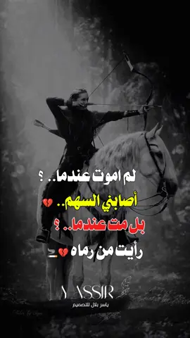 #مصمم_فيديوهات🎬🎵 #الخذلان_ياتي_من_الكل💔🥀 #فلسفة_الفقراء🎩 #سودانيززز♥️_تيك_توك_♥️🎶🌸 