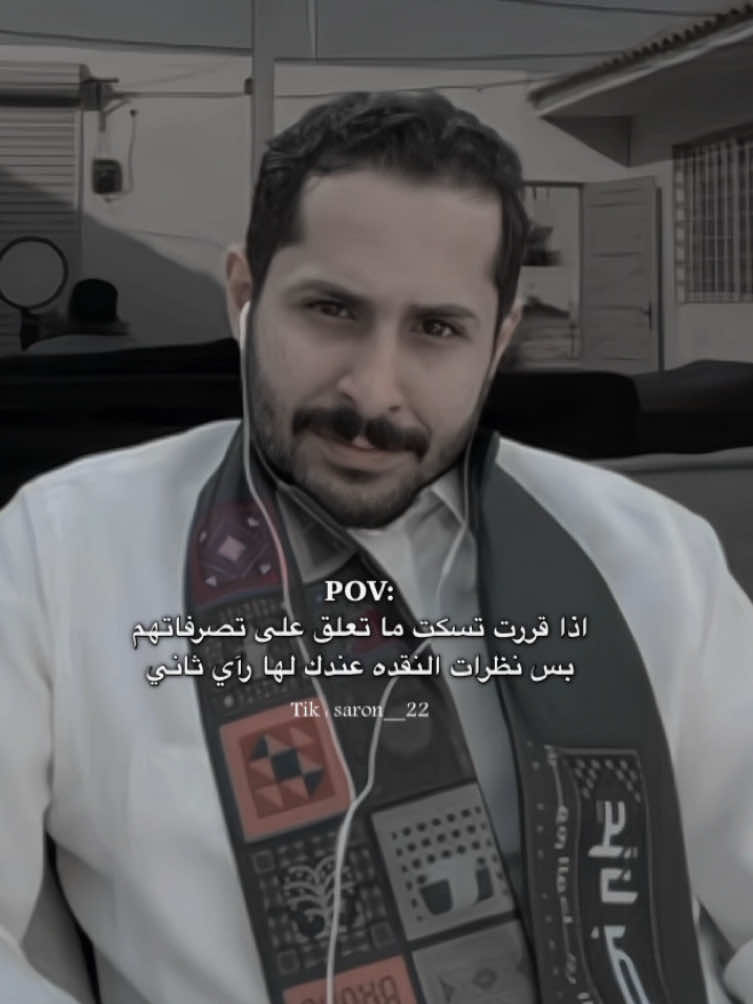 بخصوص الجلسه والنظرات😂😂😭 #مشاري_العتيبي #fypシ  #foryoupage #capcut  @MsHari 