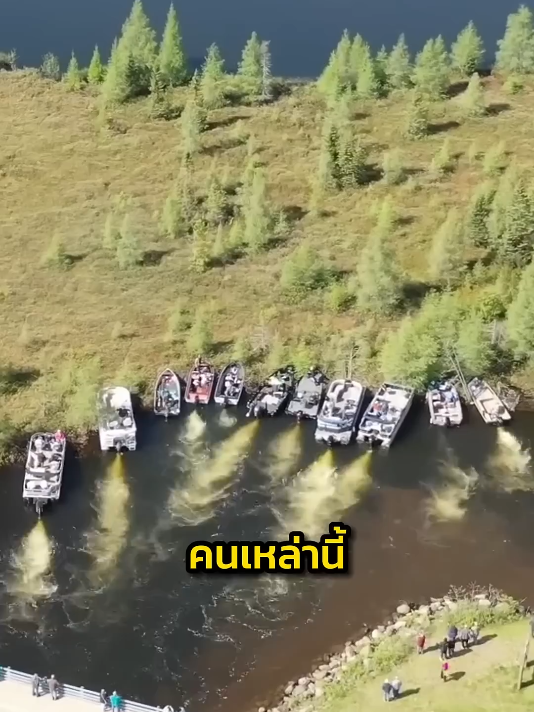 สุดยอดเกาะที่ต้องใช้เรือดันทุกปี #standwithkashmir #อย่าปิดการมองเห็นผมนะ #คลิปสั้น #คลิปตลก #หนังสั้น