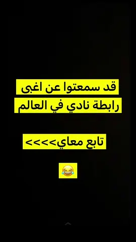 #تيفو #thesaudileague 