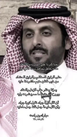 #مبارك_بن_رادعه #fpy #شعروقصايد #اكسبلورexplore 