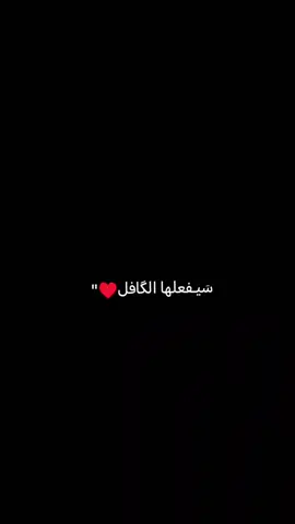 ♥. #كربلاء_مدينة_العشق_والعاشقين😍 #الامام_العباس_عليه_السلام🍂 
