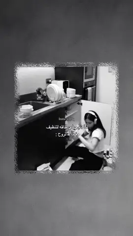 حرفياا 😂😂😂🦦..  ..  .  .  .  . #عباراتكم_الفخمه📿📌 #تصميم_فيديوهات🎶🎤🎬 #90s #flypシ