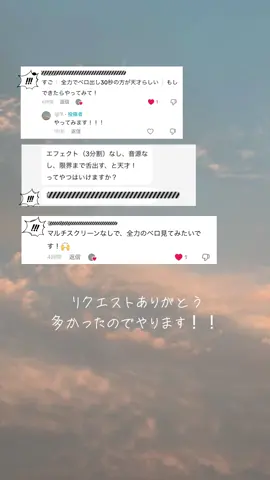 舌出し注意⚠️長い動画です! これで私は、天才！！ #口だけ #口内 #舌 #フォローお願いします #天才 