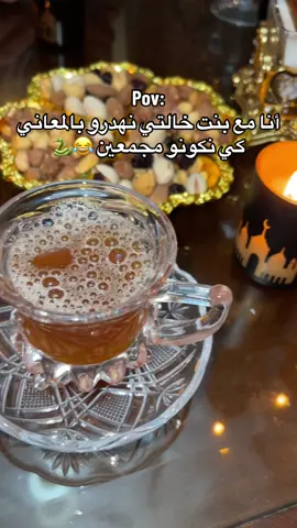 تعرفي جماعة أمون 😂🐍@لَميسُ🩷  #الشعب_الصيني_ماله_حل😂😂 #fyp #viral #pourtoii #tiktok 