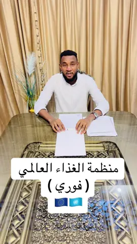 #السودان🇸🇩 #مصر🇪🇬 #اللهم_صل_وسلم_على_نبينا_محمد 💜#اللهم_انك_عفو_تحب_العفو_فاعف_عنا 💜#اللهم_احفظ_السودان_واهله ♥️