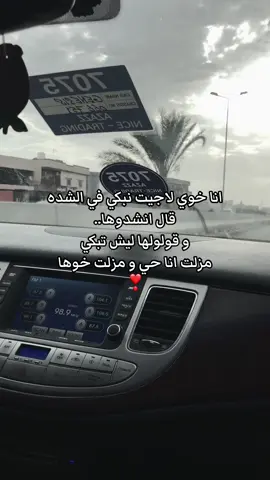 #اكسبلورexplore #صبراته_الكبيده💕💕🔥 #الزاويه_العنقاء_ليبيا🇱🇾 #طرابلس_بنغازي_المرج_البيضاء_درنه_طبرق #ترند_تيك_توك 