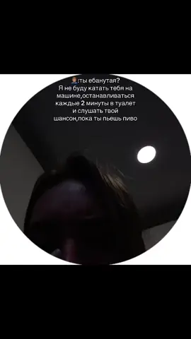Он больной вообще 