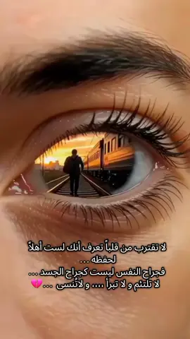 #انتهت الحكايه…   أحدهم باع والثاني ضاع💔 #موسيقى🎶 #haneen 