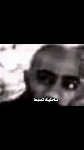 مش قادر علي عظمه دي😔 #fyp #شعب_الصيني_ماله_حل😂😂 #تريند 