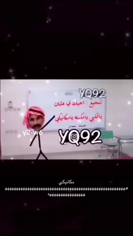 افتحك ورشه ل الصناعيه هههههههههههههههههههههههههههههههههههههههههههههههههههههههههههههههههههههههه هذا منتهي#طاط #حمدان #foryoupage #اكسبلورexplore #you 