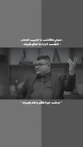 #شعر #شعر_شعبي #شعروقصايد 