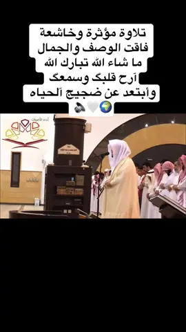 #ياسر_الدوسري 