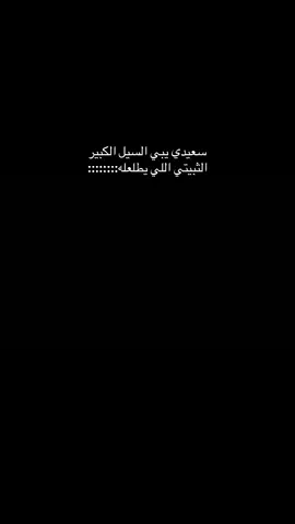 #Meme #MemeCut 😜😜😜😜😜#عتيبه #ثبيت_ساس_البيت #511 .sllllx.✔️✔️✔️✔️✔️✔️✔️✔️✔️………….,,.,.,,,,,,,,,,,,.,,,,,,,,,(((((((((((((((((((((