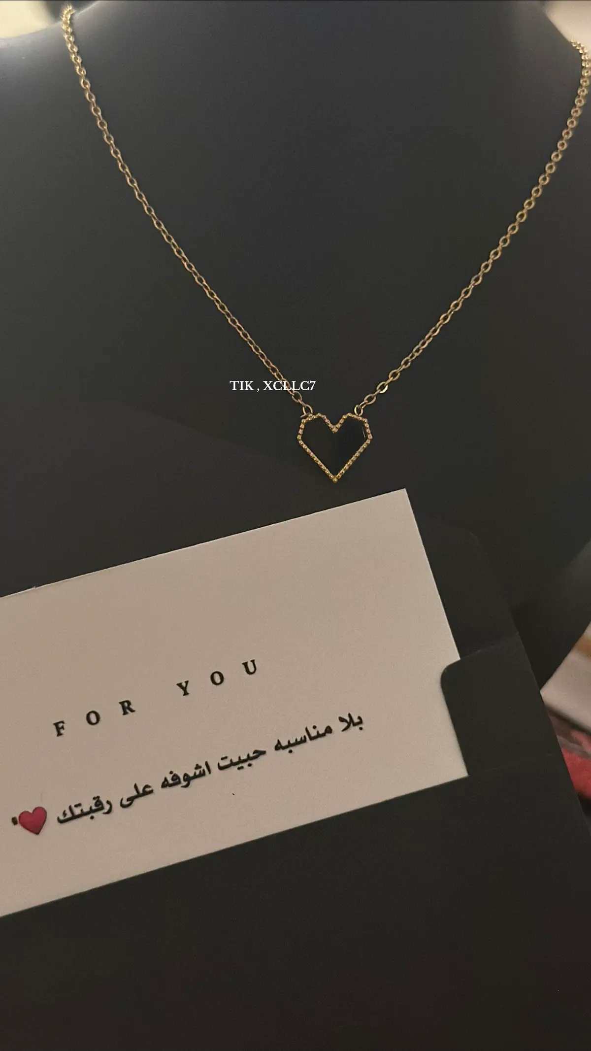 المتجر فِ البايو