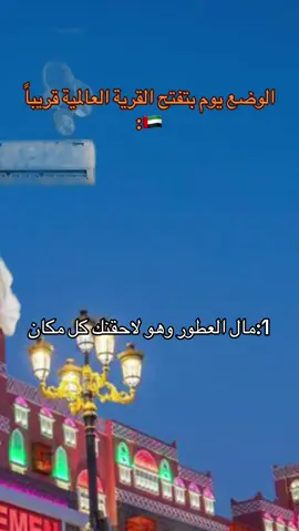 😂😂😂#الشعب_الصيني_ماله_حل😂😂 