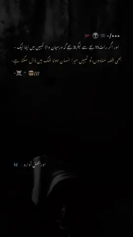 human ❌ jangli  ✅ -/// #fypシ゚viral🖤tiktok☆♡🦋myvideo #fulltrending🔥🔥🔥🔥🔥👌👌💥💥 #editing_challenge🖤💫 #unfr️eezemyaccount❤️💖 #original_awara 🫆🦋