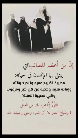 #نصائح_مفيدة #دينية_اسلاميه_ادعيه_اذكار_قران_كريم #حكم_وأمثال_وأقوال #ادعيه_اذكار_تسبيح_دعاء_استغفار -#عبارات_جميلة_وقويه 