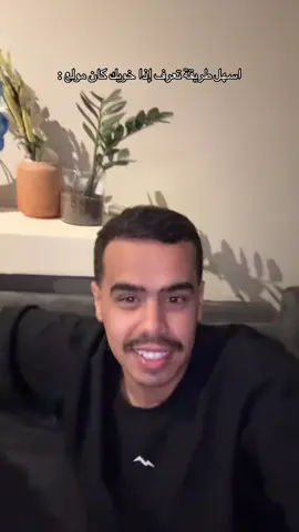اكفشششش #سعيد #بيكس 