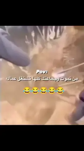 #😂😂😂😂😂 