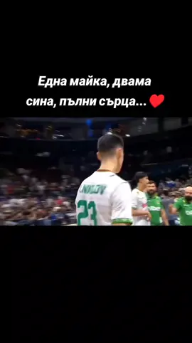 Уникален момент! Горди трябва да бъдат родителите на всички момчета в отбора! ♥️🇧🇬 #майка #гордост #син #българия #волейбол 