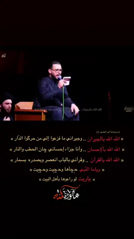 #اللهم_عجل_لوليك_الفرج #سيد_حسن_نصر_اللّه #سيد_سلام_الحسيني #محمد_باقر_الخاقاني #CapCut 