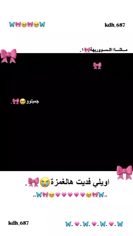 جـمـيـلوو ونـهـفـاتـوو يـسـعـدوو🥱💔١. تـصـمـيـمــي🥱💔١.