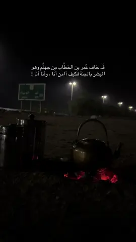 الله المستعان #الحمدلله_دائماً_وابدا 