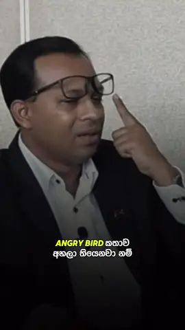 හැමෝම දන්න 