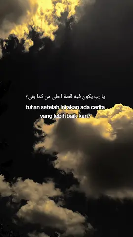 #qouatesislami🥀🖤✨ #laguviral #arabicsong #langitaesthetic 