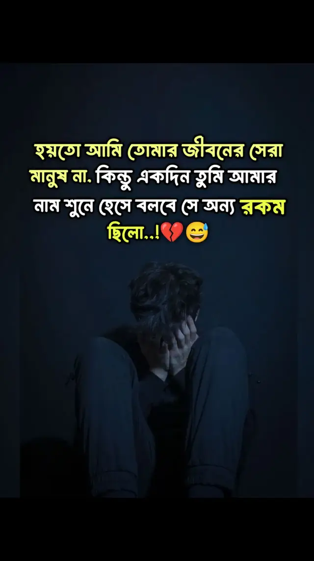 #fpy #foryoupage #🥺💔🥀 #💔🥀 