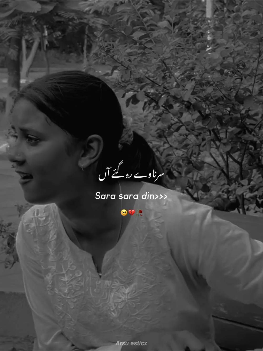 Sara sara din 🥺💔🥀 #arsuesticx #grow #account #foryoupage #viralvideo 