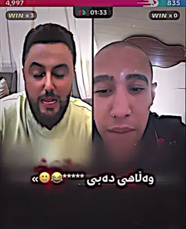 😂👌❤️‍🔥