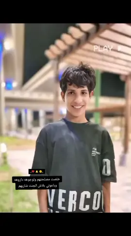 تهون 💔☹️