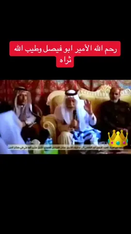 #انور_العاصي_الحسين_الشاهري_رحمه_الله_وطيب_ثراه#اكسبلورexplore #العبيدي🏴‍☠️ #مانع_الفرحان #البوشاهر_الأماره🦅 