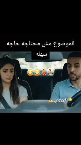 تصميم_فيديوهات🎶🎤🎬            #الشع_الصيني_ماله_حل😂😂 🖤🦋❤️  #مصر_السعوديه_العراق_فلسطين  #فديوهات مضحكه كوميديه  #اكسبلوررر 