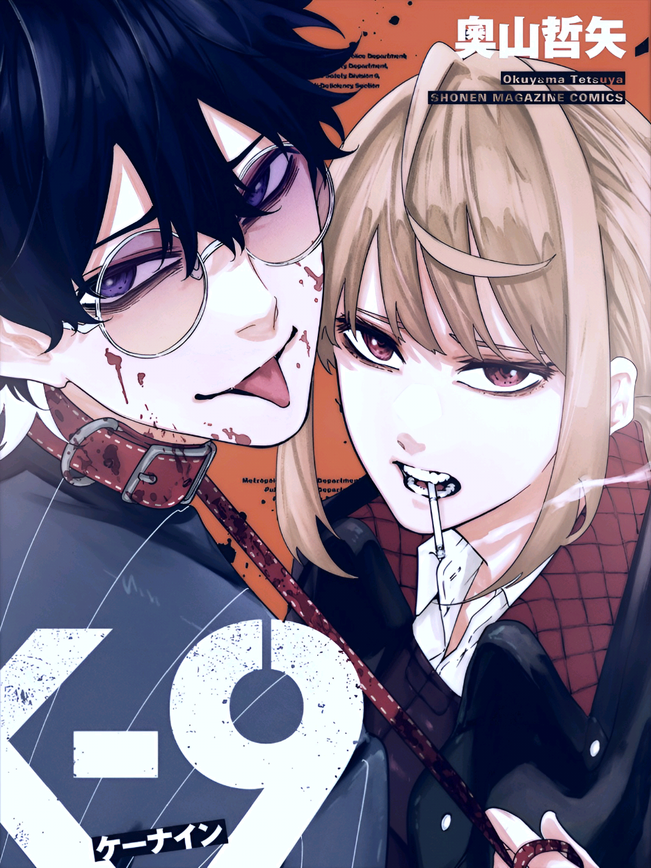 this manga turned out cooler than i thought #manga #k9keishichou #oboro #renhizuki #luukazn 