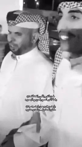 طمن النور ياللي رافعه للتحدي  ‏رفعة النور تعمي ياحبيبي البصيره ‏يابعد روح روحي يابعد جد جدي  ‏ماخبرنا عشيرً . . بيتحدى عشيره #سالم_المري #مسعود_بن_شعفول #مسحوب #explore 