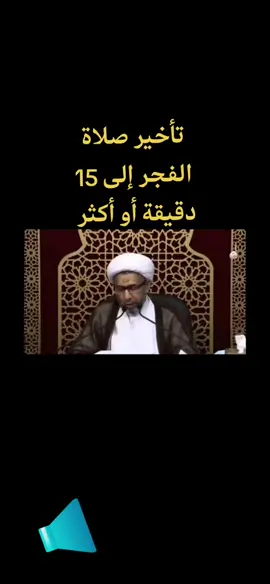 #سماحة الشيخ يوسف المهدي # 