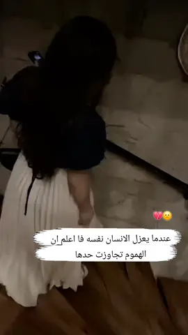 #لايك_متابعه_اكسبلور #لايك__explore___ #مجرد_شعر💔😕 