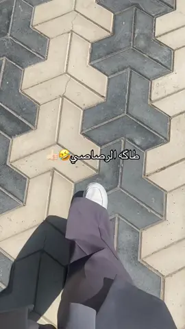 احلى شي الرصاصي🫣😂🩶  #جامعة_الامام_جعفر_الصادق #مالي_خلق_احط_هاشتاقات🧢 