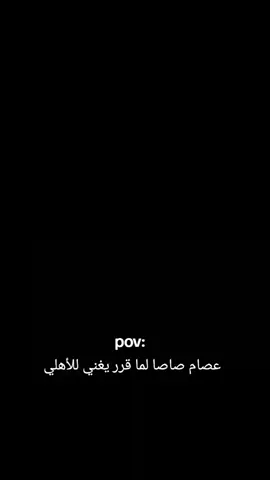 #امام_عاشور #التصدي_لتغير_المناخ❤️ #امام_عاشور 