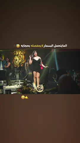 #رقاصات_التيك_توك💃 #صعدوها_فٖ٘ډٖۅهۿٖہ_باسرع_وقت🥺🙂 #العراق_السعوديه_الاردن_الخليج #miysappm 