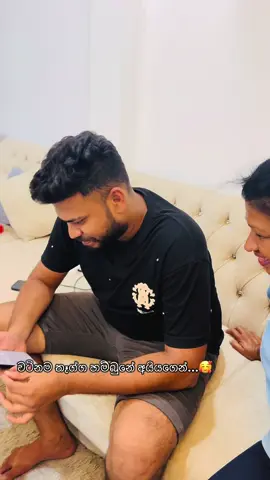 වචනෙන් කියන්නෙ නැති උනාට අයිය මල්ලිට පන වගේ ආදරෙයි...🥰♥️🥺 Malli’s birthday 🎂  #brother #srilankan_tik_tok🇱🇰 #family #foryoupage #wheneverwherever @Praveen Geeth @Hashen de silva 
