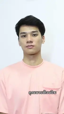 พ่อครูตอน 20 #พ่อครูภรัณ #เก่งหฤษฎ์ #เขมจิราต้องรอด 
