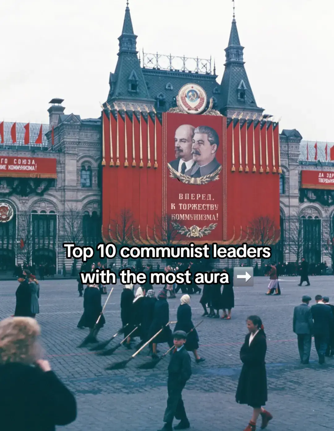 #marxism #communist #politics #aura #kazakhmarxist 