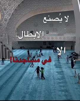 🤍🌸 #العقيدة #التوحيد #الصلاة #foryou #fyp 