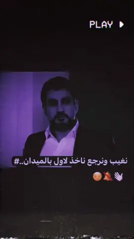 عابد🔥🚩#وادي_الذئاب #مرادعلمدار_وادي_الذئاب_ميماتي_باااش #تصاميم_فيديوهات🎵🎤🎬 